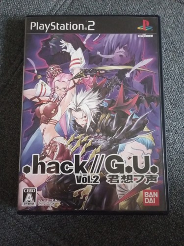 Hack vol reminisce - .hack, g.u.